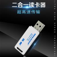 电脑USB白色读卡器TF、SD卡 USB2.0 相机读卡器SD卡佳能富士内存卡索尼康CF卡适用于苹果手机安卓type