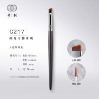 G217 人造纤维 琴制化妆刷G系列G217斜角眉刷眉粉刷精细眼线刷勾勒刷眼部化妆刷