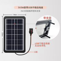 6v3w钢玻璃板线3米不带稳压 USB太阳能板便携式家用折叠手机电池宝野外应急快充电器电源板5v