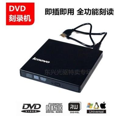 华硕USB外接移动CD/DVD刻录机光驱台式笔记本电脑通用光盘驱动器