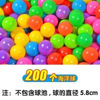 [200个球 不含球池] 海洋球池充气游泳池圆形家用儿童玩具小孩洗澡盆室内波波池围栏厚