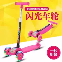 玫粉色 儿童滑板车三合一1-3-6岁小孩滑滑车滑行车四轮溜溜车宝宝扭扭车