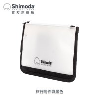 黑色 Shimoda摄影包户外旅行附件袋相机电池配件收纳包十木塔 翼铂V2