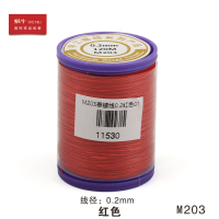 11530 M203泰蜡线0.2红色01 泰国蜡线手工手链项链饰品DIY编织线绳泰蜡防水线材编织品材料
