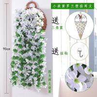 小款紫罗兰白色两束+三角篮 窗台花艺网吧样板间复古吊兰花宠物店清吧挂墙花篮挂壁仿真花公寓