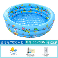 130cm蓝色单池 诺澳 宝宝海洋球池波波池钓鱼池沙池充气儿童戏水游泳池塑料球池