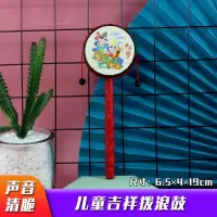 红色[塑料普通拨浪鼓] 婴儿玩具拨浪鼓1岁手摇铃儿童宝宝音乐6一12个月早教摇摇鼓波浪谷