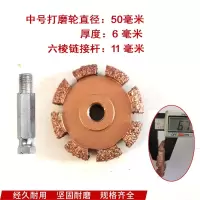 花瓣打磨轮中号+11毫米六棱杆 补胎打磨轮益精低速打磨机高速轮胎碳钢大号碗装锥形砂轮打磨头