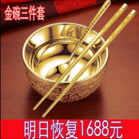 中号金筷子 越南沙金色大号镀金金碗筷三件套金筷子勺子摆件家用食用餐具套装