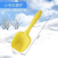 黄色 儿童铲雪锹儿童铲雪工具孩子玩雪工具天冬季玩雪工具小孩玩雪玩具
