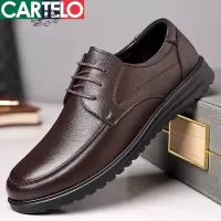[线下专柜同款]卡帝乐鳄鱼(CARTELO)新款舒适真皮男士休闲鞋男鞋休闲皮鞋