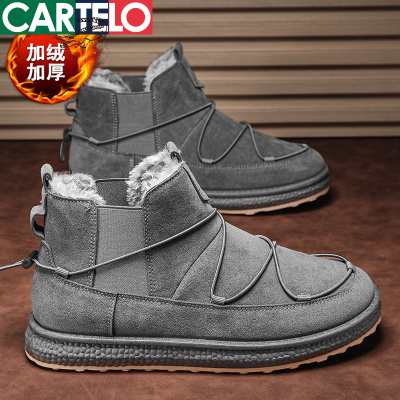 [线下专柜同款]卡帝乐鳄鱼(CARTELO)新款冬季高帮加绒休闲鞋男鞋板鞋保暖棉鞋雪地靴