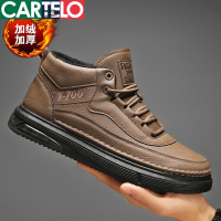 [线下专柜同款]卡帝乐鳄鱼(CARTELO)新款冬季舒适加绒休闲鞋男鞋保暖棉鞋潮鞋板鞋