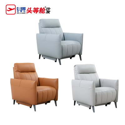 芝华仕5星:N-TFUK1079M单椅皮质功能沙发