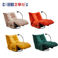 芝华仕5星:FE-K40209M布艺毛毛虫单椅沙发(4色可选)