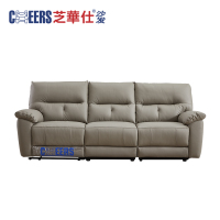 芝华仕5星微爆专款:N-11709M皮质3+1组合沙发