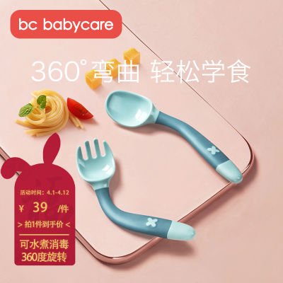 babycare宝宝学吃饭训练勺子弯头叉勺套装婴儿辅食勺弯曲儿童餐具-珀尔里粉