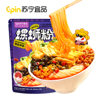 广西柳州螺蛳粉苏宁宜品350g*3袋水煮型米粉大分量方便速食