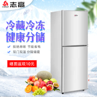 志高(CHIGO)135升双门冰箱 迷你 两门小冰箱家用冷冻冷藏 星光银