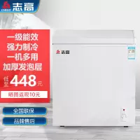 志高(CHIGO)58升小型冷柜家用 冷藏冷冻转换单温 节能冷柜