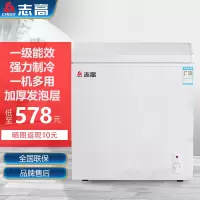 志高(CHIGO) 86升小型冷柜家用 冷藏冷冻转换单温 节能冷柜