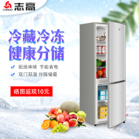 志高(CHIGO) 148升双门冰箱 两门小冰箱 家用冷藏冷冻小型电冰箱(星光银)