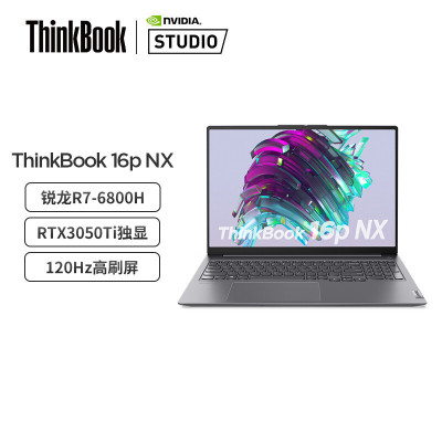 联想ThinkBook 16p NX 16英寸高性能创作本轻薄笔记本电脑 锐龙标压R7-6800H 16G 512GB RTX3050Ti 4G独显 2.5K屏 120Hz