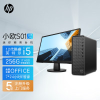 惠普(HP)小欧S01电脑主机 商务办公台式机(i5-12400 16G内存 1TB机械+512GB固态 WiFi Win11 注册五年上门)升级版+21.5英寸显示器