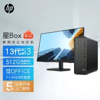 惠普(HP)星Box 电脑主机 商务办公台式机(i3-13100 16G内存 512GB固态 WiFi Win11 注册五年上门)升级版+23.8英寸显示器