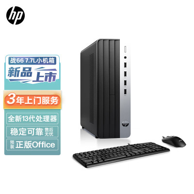 惠普(HP)战66 台式电脑主机23款小机箱商务办公台式机(i5-13500 16G 1TB SSD WiFi蓝牙 Win11)升级版