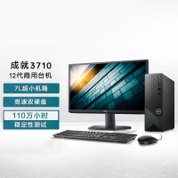 戴尔(Dell)成就3710 台式电脑主机 高性能商务办公电脑整机(12代i3-12100 8G 512GB固态 WiFi Win11三年上门)27英寸显示器