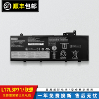 全新联想T480S L17M3P71/P72 01AV480/479 SB10K97620 笔记本电池