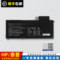 全新HP Spectre X2 12-A001DX 814060-850 ML03XL笔记本电池