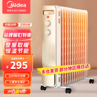 美的(Midea)电热油汀 取暖器 油丁电暖器 电暖气片家用轻音加湿烘衣 13片大面积节能防烫NY2213-18GW