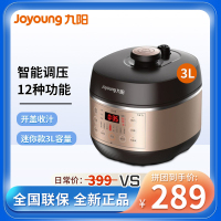 九阳(Joyoung)电压力锅 3L升小容量小型家用电压力煲智能电高压锅1-2-4人 Y-30C5