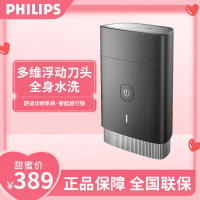 飞利浦(PHILIPS)电动刮胡刀黑锋刃便携剃须刀送男友 PQ888/06 [情人节礼物][送男友 送老公]