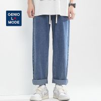 GENIO LAMODE牛仔裤男士夏季新款宽松直简长裤潮流韩版休闲裤子