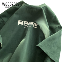 WOOG2005牛油果绿短袖T恤男阿巴阿巴印花纯色宽松美式复古半袖夏