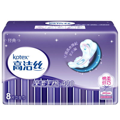 高洁丝(kotex)经典夜用纤巧棉柔420*8片