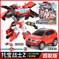 进口韩国youngtoys原装正品-托宝战士Z超能版301005托宝兄弟TOBOT大号