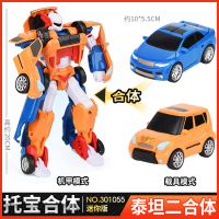 进口韩国youngtoys原装正品-托宝战士泰坦二合体迷你版301055托宝兄弟TOBOTmini