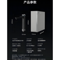 飞利浦(PHILIPS)900G通量加热净水器富锶含锌矿化RO反渗透纯水机U23Pro(AUT7050)