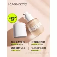 KATO粉底液持久不脱妆干皮混油皮