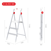 DuPont杜邦梯子家用折叠梯[至美·皓月系列] 3步工具台梯