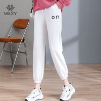 WAXY运动裤子2022白色休闲卫裤夏季新款透气束脚小脚裤抽绳显瘦薄
