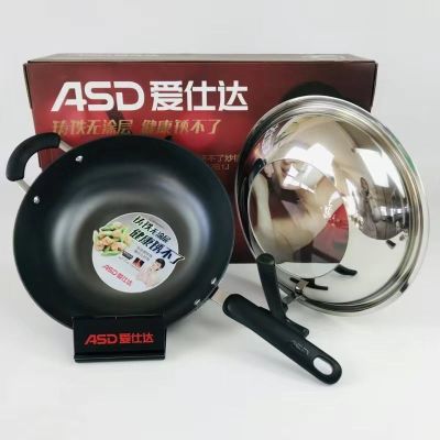 爱仕达(ASD)炒锅CF32B1J铸铁锈不了系列无涂层炒锅 32cm