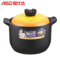 爱仕达(ASD)陶瓷煲砂锅汤锅甄陶Ⅲ系列 RXC45B3Q 4.5L