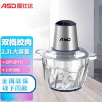 爱仕达(ASD)绞肉机AM-G30J601家用电动小型多功能打肉料理搅拌机