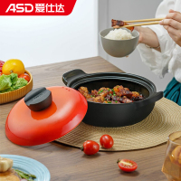 爱仕达(ASD)天然陶瓷砂锅炖汤石锅陶瓷煲1.5L新陶养生煲焖煲 RXC15B3Q