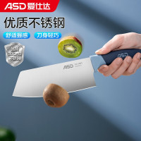 爱仕达(ASD) 刀具 优质不锈钢厨房单刀 切菜切肉切肉片剁菜刀 [蓝盾系列]小厨刀RDG02S2WG